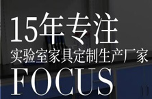 在线观看麻豆国产CHINESE男男麻豆通風櫃廠家：国产CHINESE男男麻豆家具都有哪些用途？